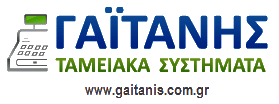 Gaitanis Retail Systems